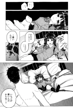 Page 34 of COMIC Mate legend Vol. 2 2015-04