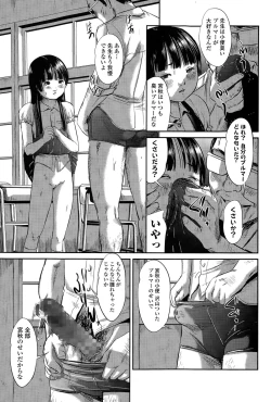 Page 79 of COMIC Mate legend Vol. 2 2015-04