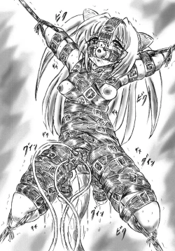 Page 4 of Vivian Bessatsu 38 - Yami no Shoujo