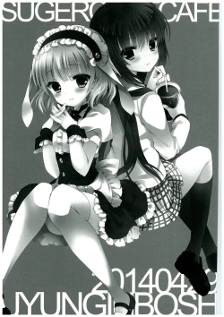 Page 3 of sugarcoatcafe