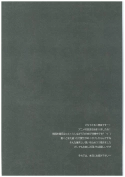 Page 4 of sugarcoatcafe