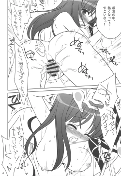 Page 3 of Kiriha Arterial