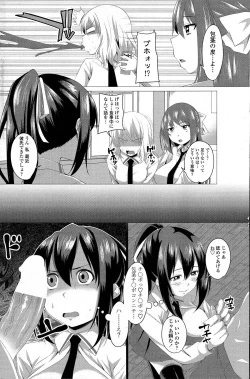 Page 113 of Comic Penguin Club 2015-05