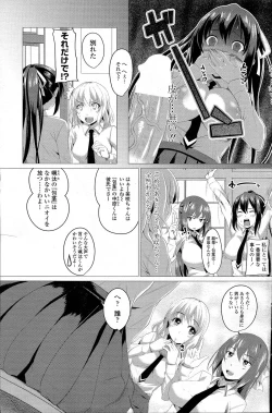 Page 114 of Comic Penguin Club 2015-05