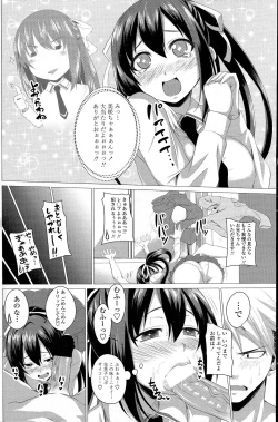 Page 117 of Comic Penguin Club 2015-05