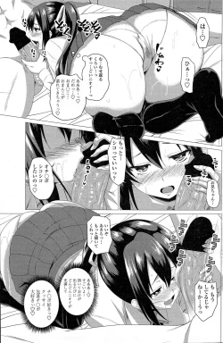 Page 120 of Comic Penguin Club 2015-05