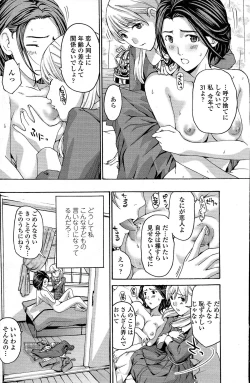 Page 139 of Comic Penguin Club 2015-05