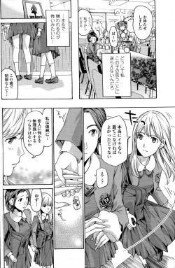 Page 145 of Comic Penguin Club 2015-05