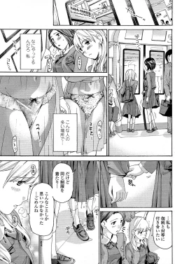 Page 148 of Comic Penguin Club 2015-05