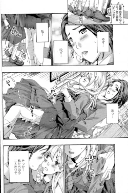 Page 149 of Comic Penguin Club 2015-05