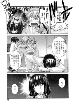 Page 14 of Comic Penguin Club 2015-05