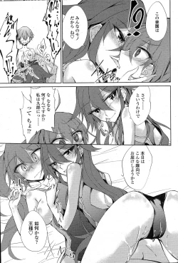 Page 190 of Comic Penguin Club 2015-05