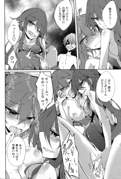 Page 191 of Comic Penguin Club 2015-05