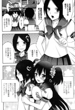 Page 201 of Comic Penguin Club 2015-05