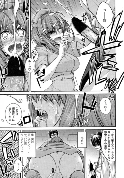 Page 20 of Comic Penguin Club 2015-05