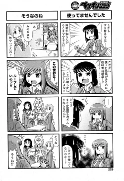 Page 225 of Comic Penguin Club 2015-05