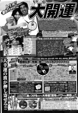 Page 230 of Comic Penguin Club 2015-05