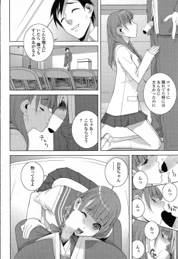 Page 55 of Comic Penguin Club 2015-05