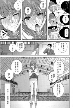 Page 58 of Comic Penguin Club 2015-05