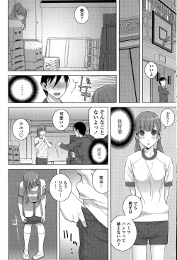 Page 59 of Comic Penguin Club 2015-05