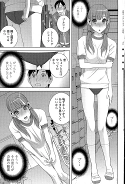 Page 60 of Comic Penguin Club 2015-05