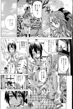 Page 79 of Comic Penguin Club 2015-05