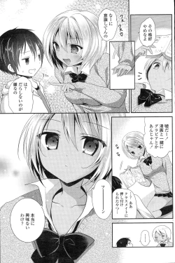 Page 94 of Comic Penguin Club 2015-05