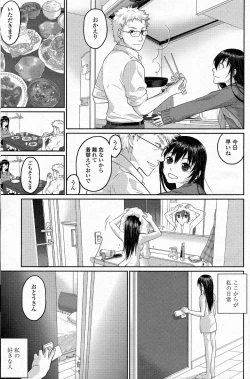 Page 100 of Comic Penguin Celeb 2015-05