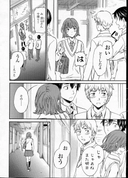 Page 11 of Comic Penguin Celeb 2015-05