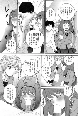 Page 186 of Comic Penguin Celeb 2015-05