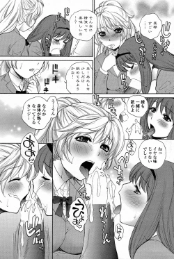 Page 188 of Comic Penguin Celeb 2015-05