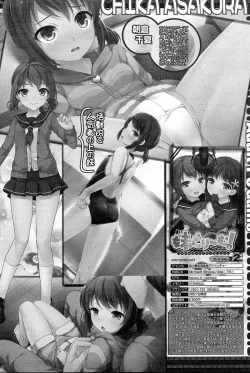 Page 227 of Comic Penguin Celeb 2015-05