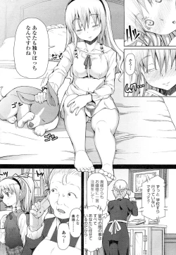 Page 43 of Comic Penguin Celeb 2015-05