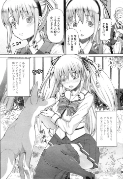 Page 44 of Comic Penguin Celeb 2015-05