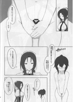 Page 10 of Musashi-san no Kojin Jugyou