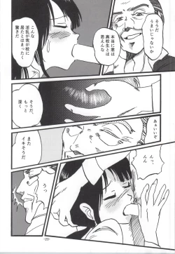 Page 19 of Radiant Memories5.5