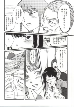 Page 7 of Radiant Memories5.5