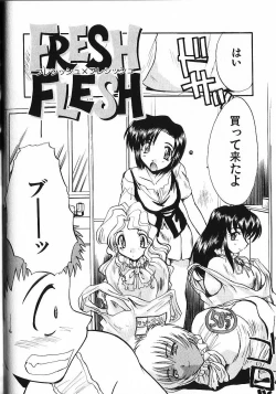 Page 139 of Kinkyuunyuuin Sanpaku Yokka