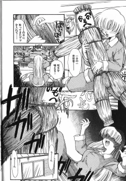 Page 193 of Kinkyuunyuuin Sanpaku Yokka