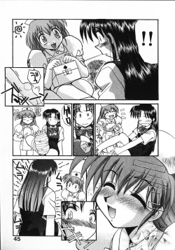 Page 50 of Kinkyuunyuuin Sanpaku Yokka