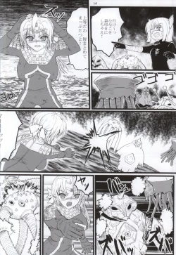 Page 13 of Ultra Nanako Zettaizetsumei! Vol. 3