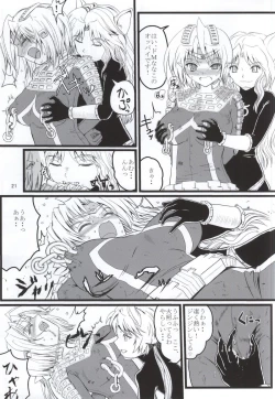 Page 20 of Ultra Nanako Zettaizetsumei! Vol. 3