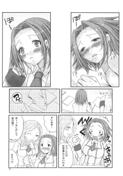 Page 19 of ZERO-ZERO