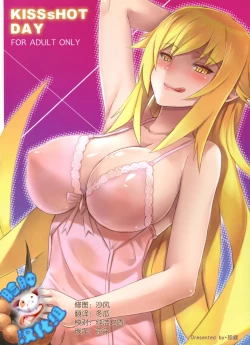 Page 1 of KISSsHOT DAY