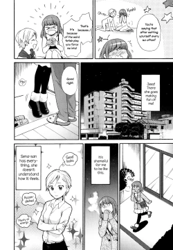 Page 4 of Dakko-chan Blue | Dependent Girl Blues