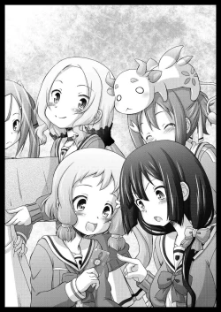 Page 2 of Yuuki Yuuna-tachi wa Seido de Aru