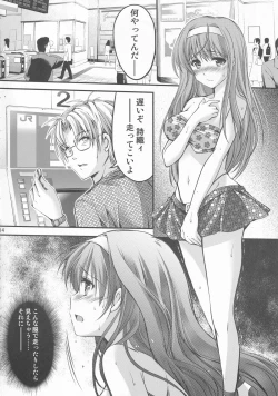 Page 14 of Shiori DaiShou Yami no Kokuin Joukan - Shinsouban