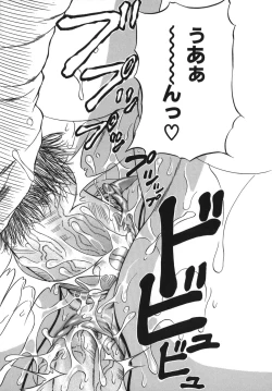 Page 43 of Hoshii Mono wa Ana Hitotsu! - The thing wanting it is hole one.