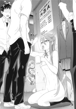 Page 169 of Inazuma Pretty Warrior