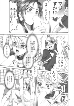 Page 16 of Inazuma Pretty Warrior